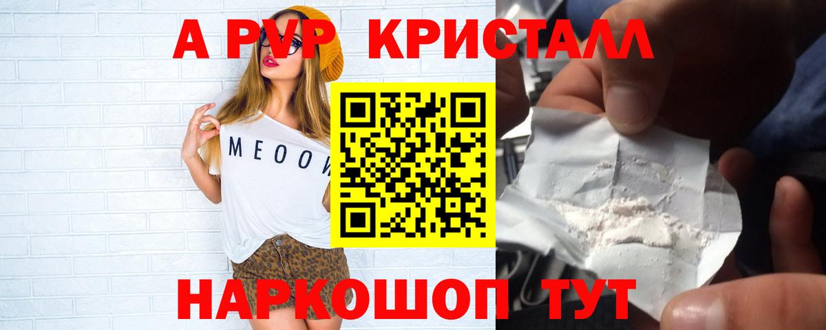 А ПВП СК  Альфа ПВП мука  Вход с VPN  Нягань 