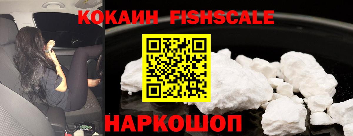 КОКАИН 98%  КОКАИН Боливия  Нягань  Вход с VPN 