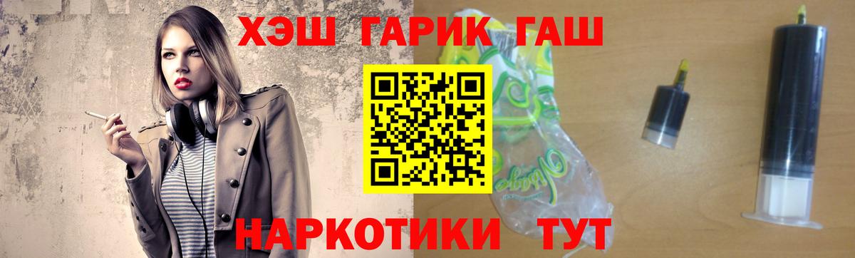 купить наркотик  ГАШ Изолятор  Нягань  Гашиш  Вход с VPN  Гашиш Ice-O-Lator 