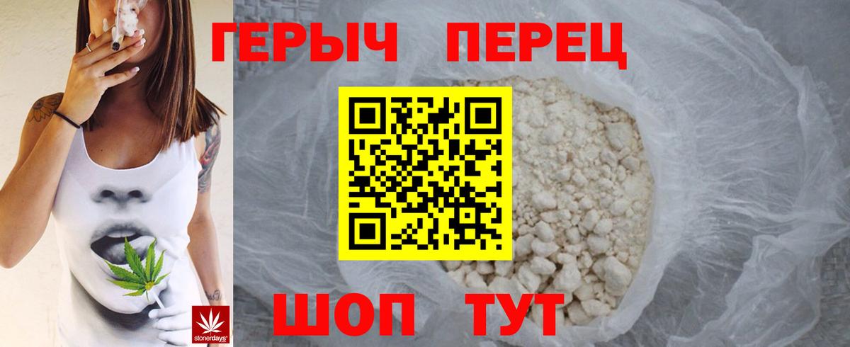 ГЕРОИН VHQ  Вход с VPN  Нягань 