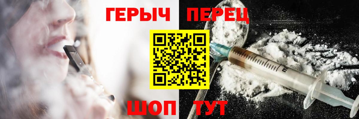 Героин гречка Нягань