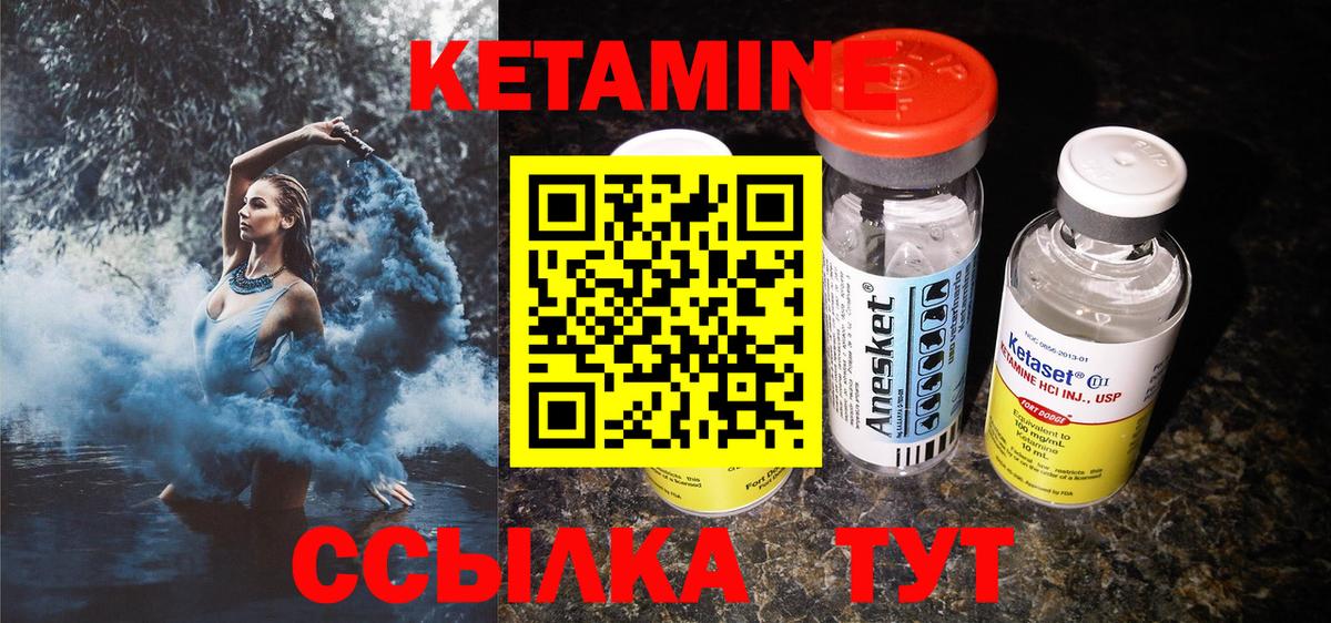 Нягань  КЕТАМИН VHQ  гидра tor  Вход с VPN  Кетамин ketamine 