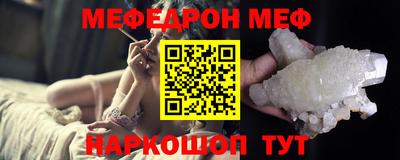 2c-b Гагарин