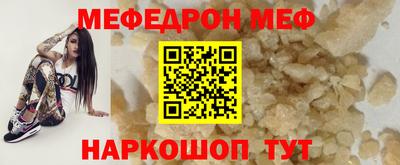 2c-b Гагарин
