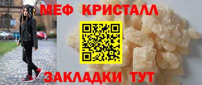 МДМА Гай