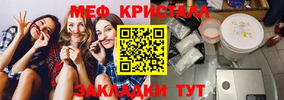 МДМА Гай