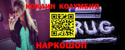 2c-b Гагарин