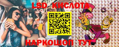 МДМА Гай