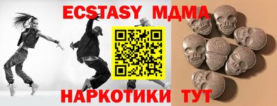 МДМА Гай