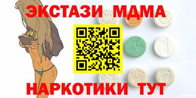 МДМА Гай