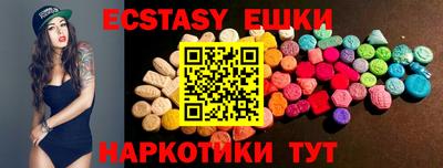 а пвп мука Гатчина