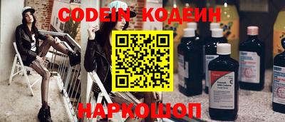 2c-b Гагарин