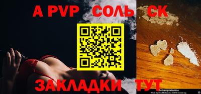 2c-b Гагарин