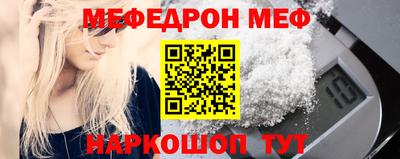 а пвп мука Гатчина