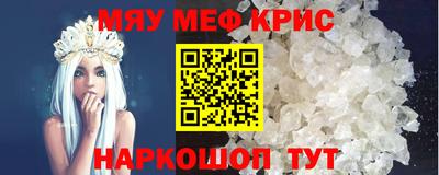 МДМА Гай