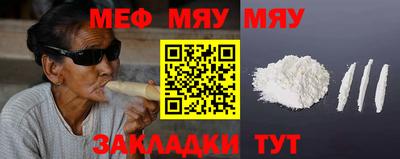 а пвп мука Гатчина