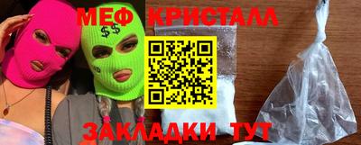 2c-b Гагарин