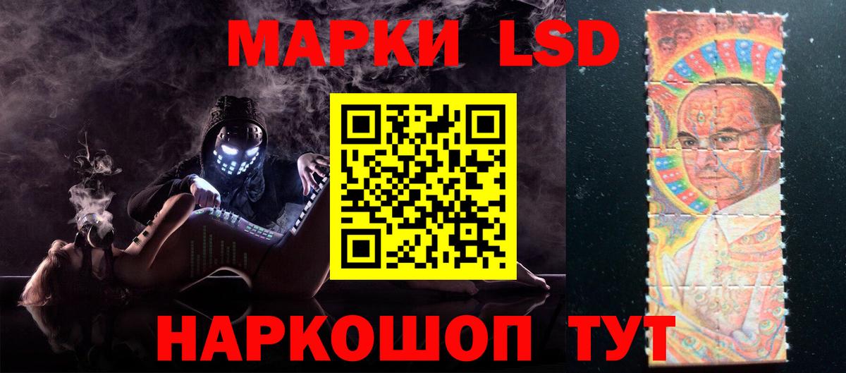 Нягань  LSD-25 экстази ecstasy  Вход с VPN 