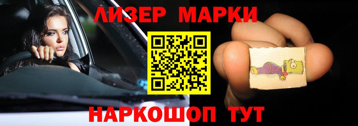 Лсд 25 экстази кислота Нягань