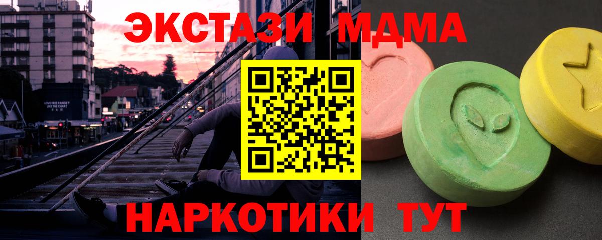 MDMA VHQ Нягань