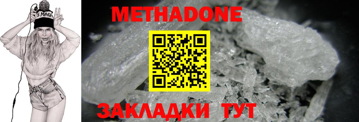 Бошки Шишки Нягань