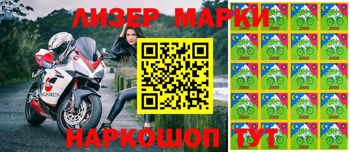 Марки NBOMe 1,5мг  Марки NBOMe 1,5мг  Вход с VPN  Марки N-bome  купить наркоту  Нягань 