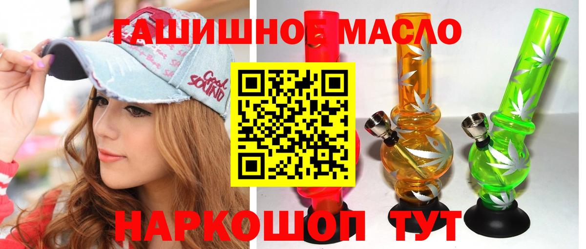 ТГК вейп с тгк  сколько стоит  Нягань  ТГК жижа  Вход с VPN 