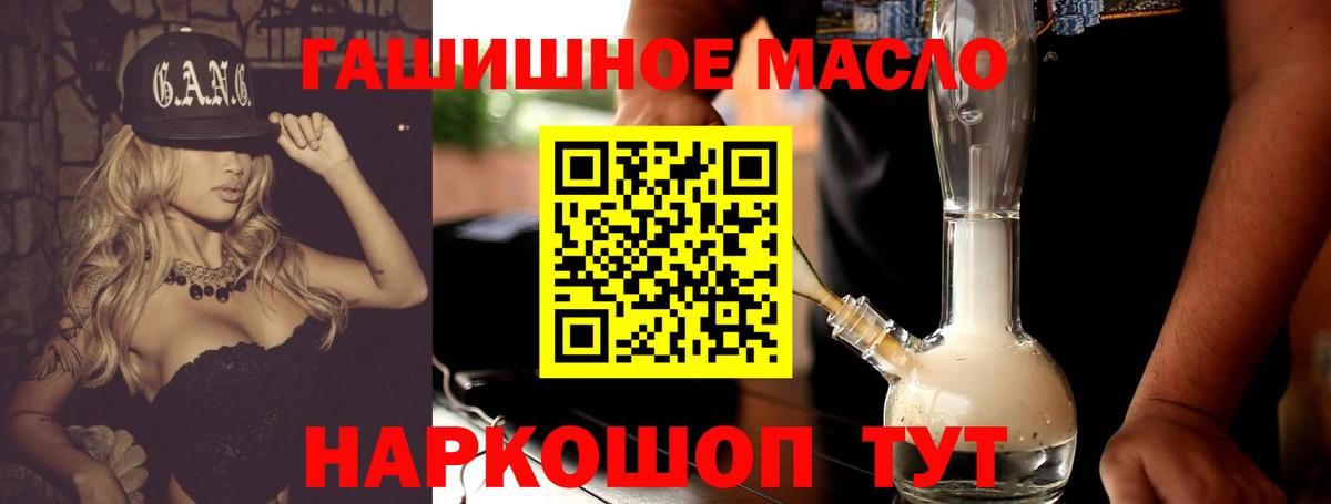 Меф МЯУ МЯУ кристаллы  Cocaine  Вейп ТГК  МАРИХУАНА  Где продают наркотики?  Вход с VPN  Нягань  ГАШ  MDMA  А ПВП СК кристаллы  Экстази 