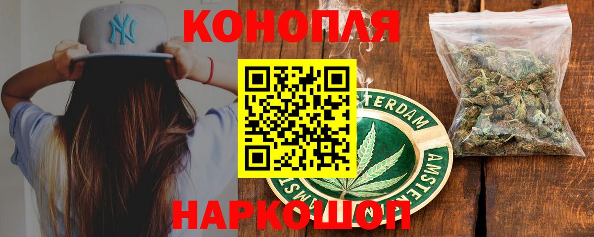 Конопля индика Нягань